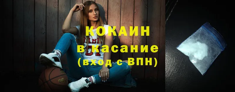 COCAIN Эквадор  Камызяк 